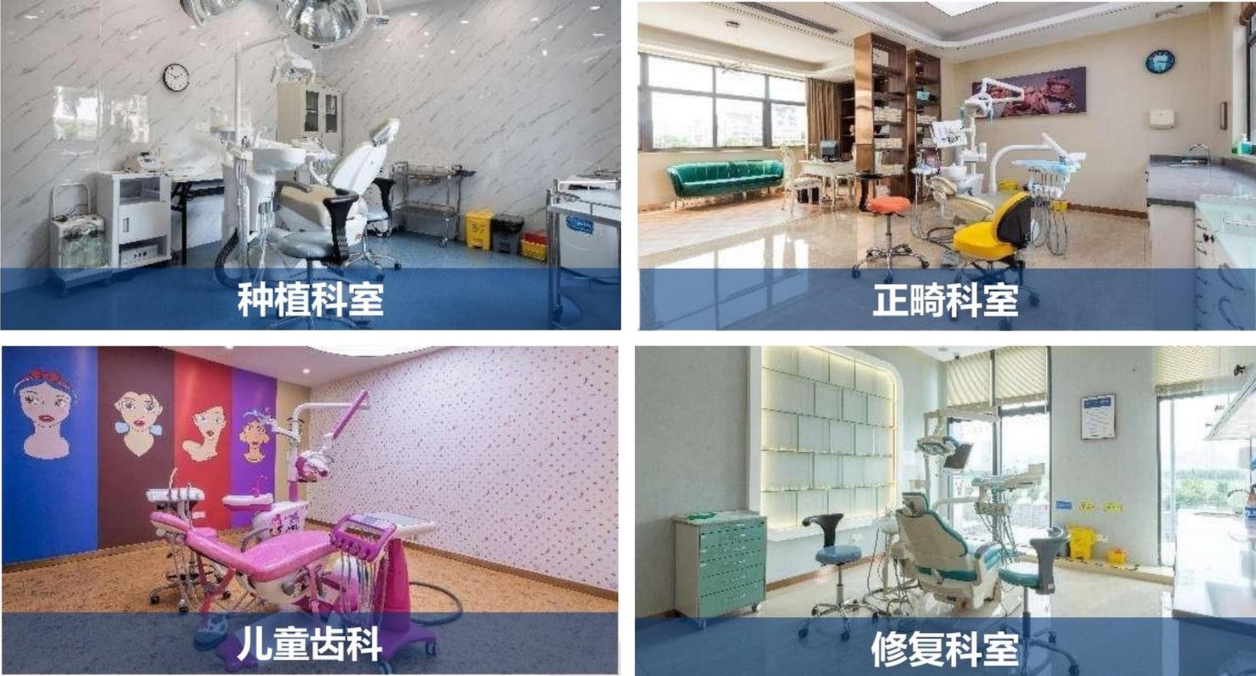 复大口腔院区环境与科室资料图